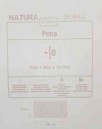 Шпалери вініл на флізеліні гарячого тиснення DU&KA Natura1.06х10 смужки з офект потертості структурні пісочні Київ