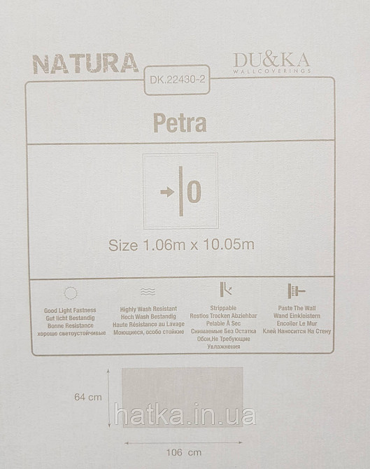 Шпалери вініл на флізеліні гарячого тиснення DU&KA Natura1.06х10 смужки з офект потертості структурні пісочні Київ - фото 4