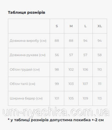 Жіноча вишита сукня на льоні Меланія Кривий Ріг - фото 3