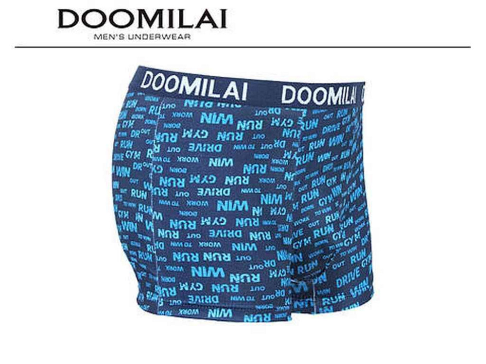 Боксери бамбук арт.01875 2шт р.3XL ТМ DOOMILAI Киев - изображение 1
