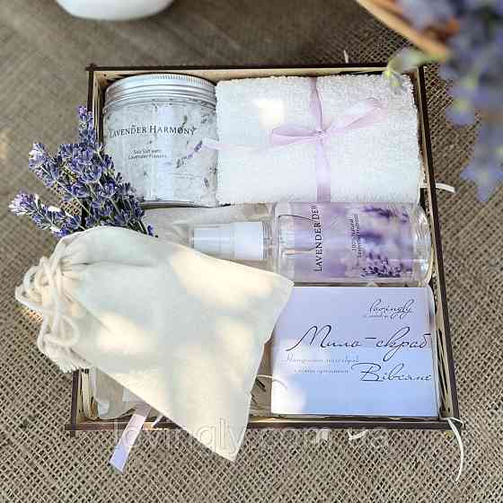 Лавандовий набір для подарунку з квітами і натуральною косметикою Ірпінь