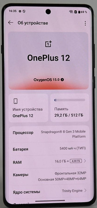 Телефон OnePlus 12, Shapdragon 8 Gen 3,16/512Gb. Харків - фото 1