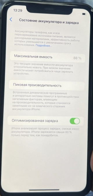 Айфон iPhone 11 Black 128Gb. Unlock Київ - фото 4