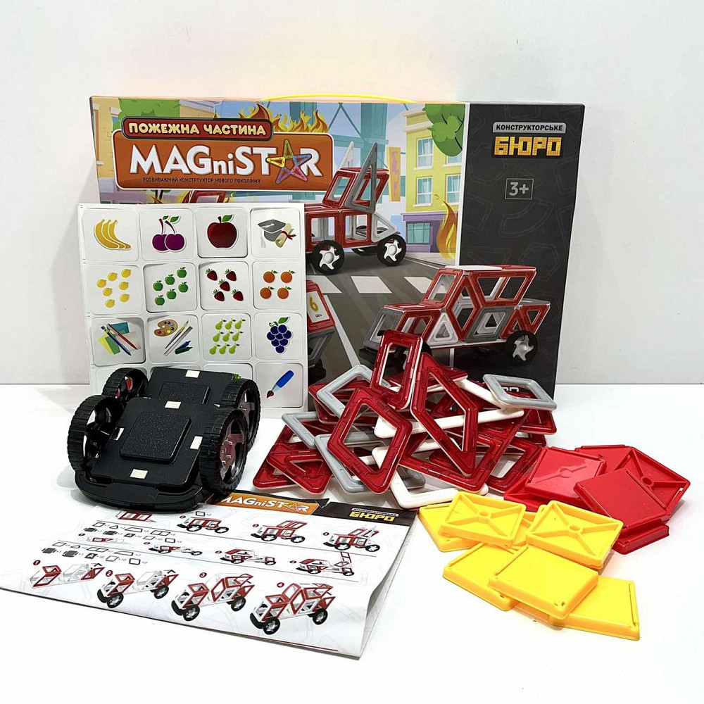 Конструктор магнітний Limo Toy Транспорт 58 деталей (KB 1017) Чернигов - изображение 4