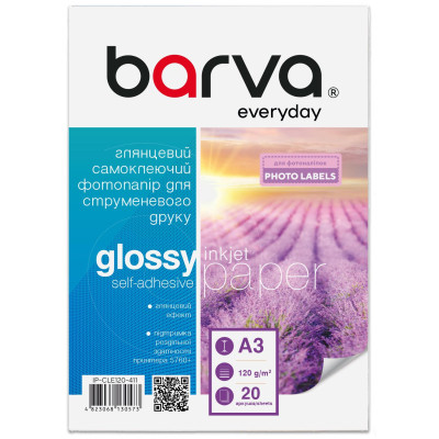 Фотобумага Barva A3, Everyday, Glossy, self-adhesive, 230 g/m2, 20c (IP-CLE120-411) Винница - изображение 1