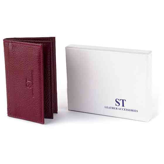 Визитница-книжка Бордовая (ST Leather) Киев