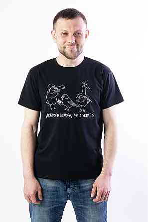 Футболка з вишивкою "Доброго вечора ми з Україні", для дітей і дорослих топ чорна Крохатушка одяг Київ