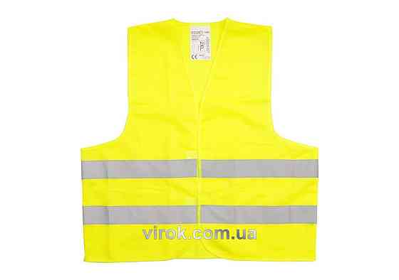 Жилет сигнальний VOREL жовтий, розм. XXL [100] Одеса