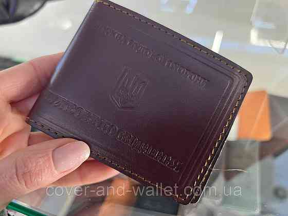 Обложка на удостоверение Служба судовой охраны бордового цвета Киев