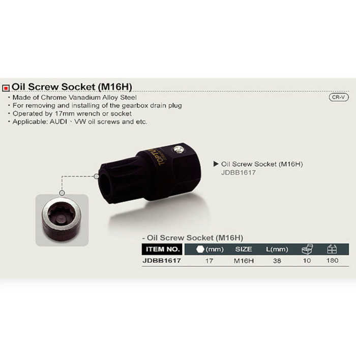 Головка для маслозливної пробки VW, автомобіль Ауді, VAG під ключ/головку 17мм Мукачево - фото 2