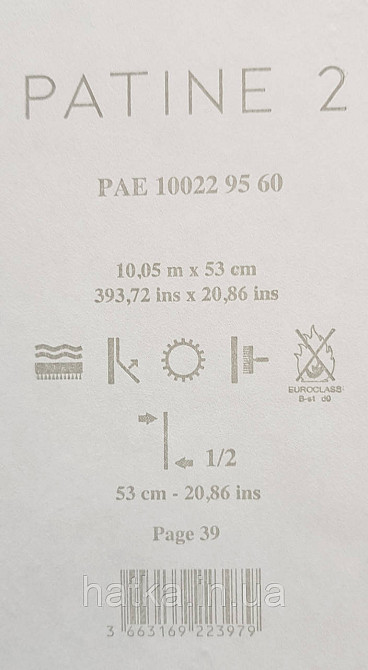 Обои винил на флизелине Caselio Patine 0.53х10 под штукатурку структурные матовые темно серые разные оттенки Киев - изображение 4
