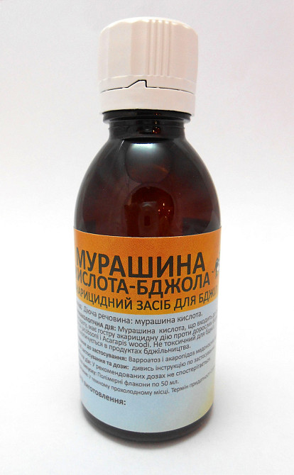 Муравьиная кислота 50 мл Укрветбиофарм Винница - изображение 2