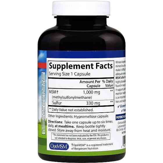 Метилсульфонілметан Carlson MSM Sulfur 1000 мг 180 вег капсул Київ