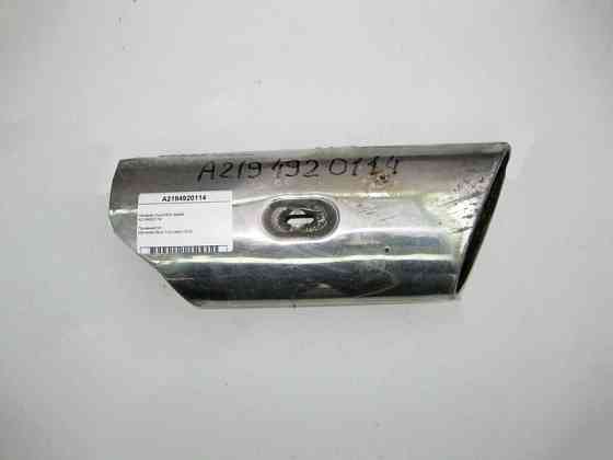 Mercedes-Benz  A2194920114 Насадка глушника права CLS C219 Одеса