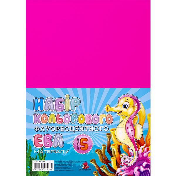 Набір фоамірану 