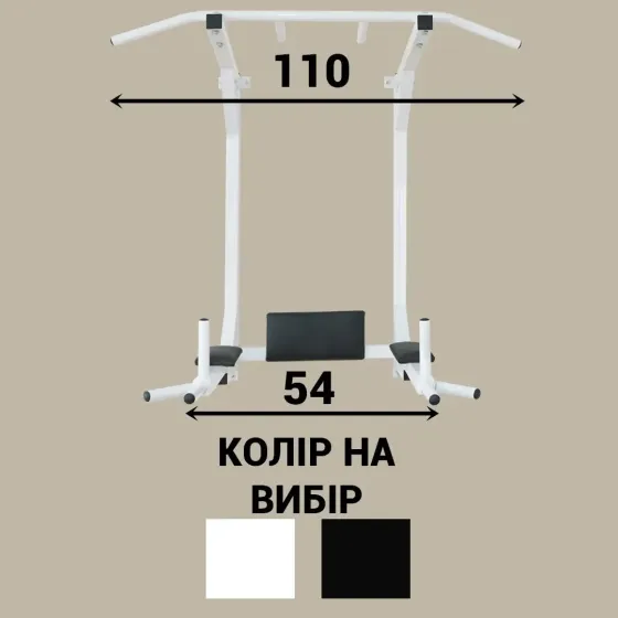Турник брусья пресс стационарный БОСС 3 в 1 со сложными брусьями Спортивные стенки и турники для дома Киев