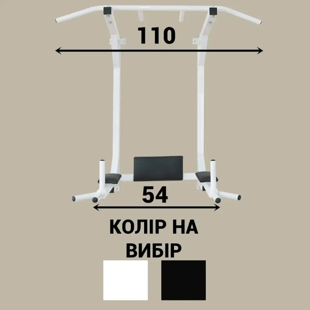 Турник брусья пресс стационарный БОСС 3 в 1 со сложными брусьями Спортивные стенки и турники для дома Киев - изображение 2