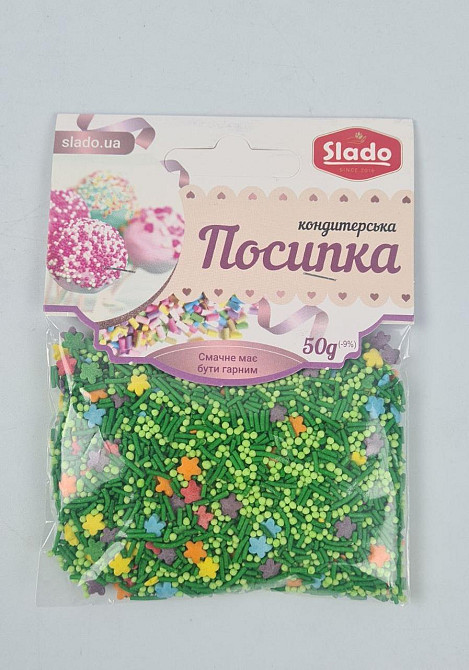Посипка кондитерська 50 гм Зелена галявина П321 (1 шт.) Харків - фото 2