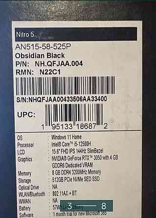 Ноутбук: ASER NITRO 5 AN515-58-525P. Киев