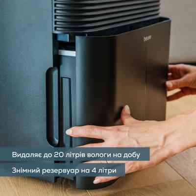 Осушитель воздуха Beurer LE 250 Винница