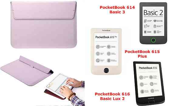 Чехол-конверт VitoCase для PocketBook 614, 615, 616, с функцией подставки для книги Коричневый Киев