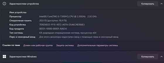 Ноутбук ігровий ASUS Київ