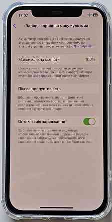 Iphone 12 128gb в идеальном состоянии АКЦИЯ! Харьков