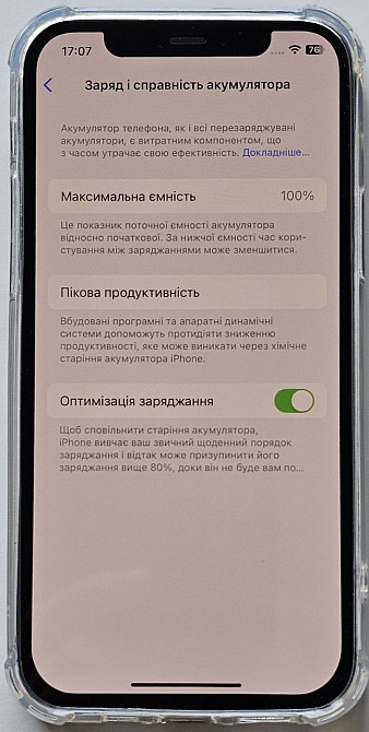 Iphone 12 128gb в идеальном состоянии АКЦИЯ! Харьков - изображение 4