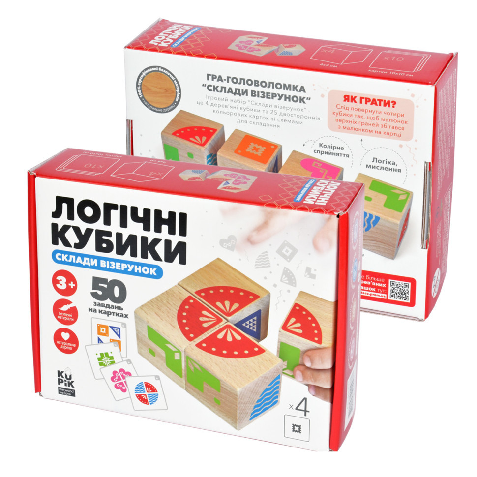 Обучающие логические кубики 