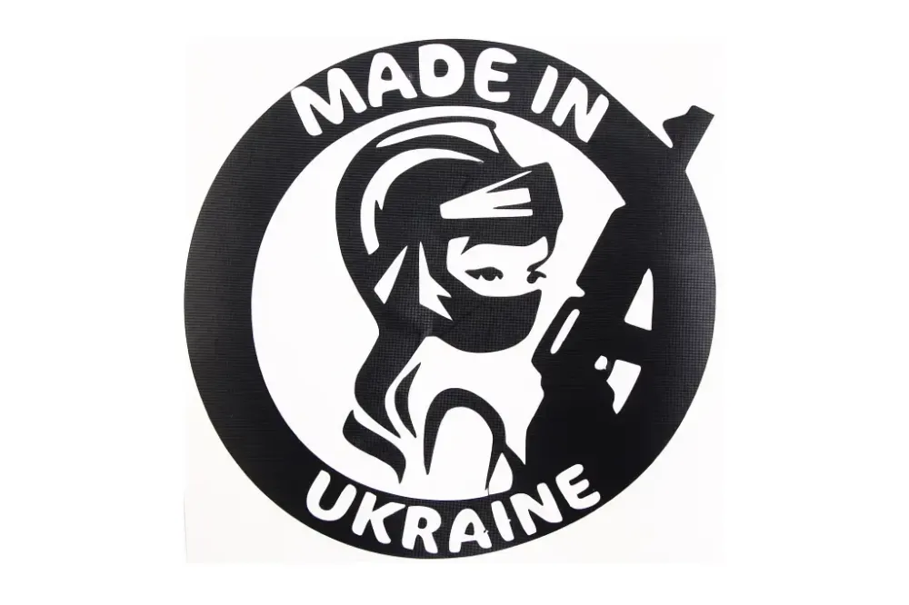 Наклейка плоттер Джавелина Made in Ukraine черная 33*35см Винница - изображение 1