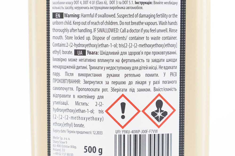 Гальмівна рідина синтетична "DOT-4", 500g Київ - фото 3
