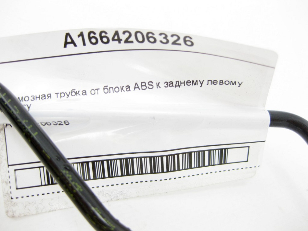 Mercedes-Benz  A1664206326 Гальмівна трубка від блоку ABS до заднього лівого колеса Одеса - фото 6