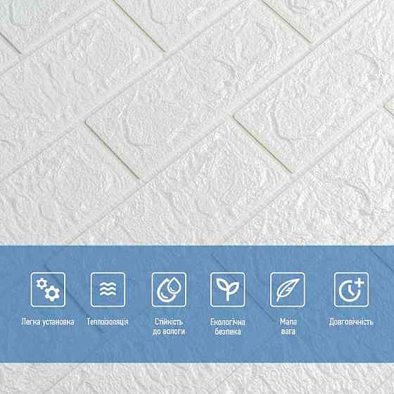 3D панель самоклеющаяся 690х780х5мм кирпич Белый (001-5) SW-00000029 Днепр