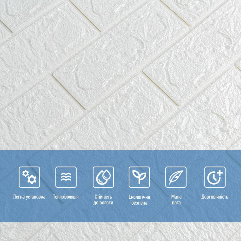 3D панель самоклеющаяся 690х780х5мм кирпич Белый (001-5) SW-00000029 Днепр - изображение 4