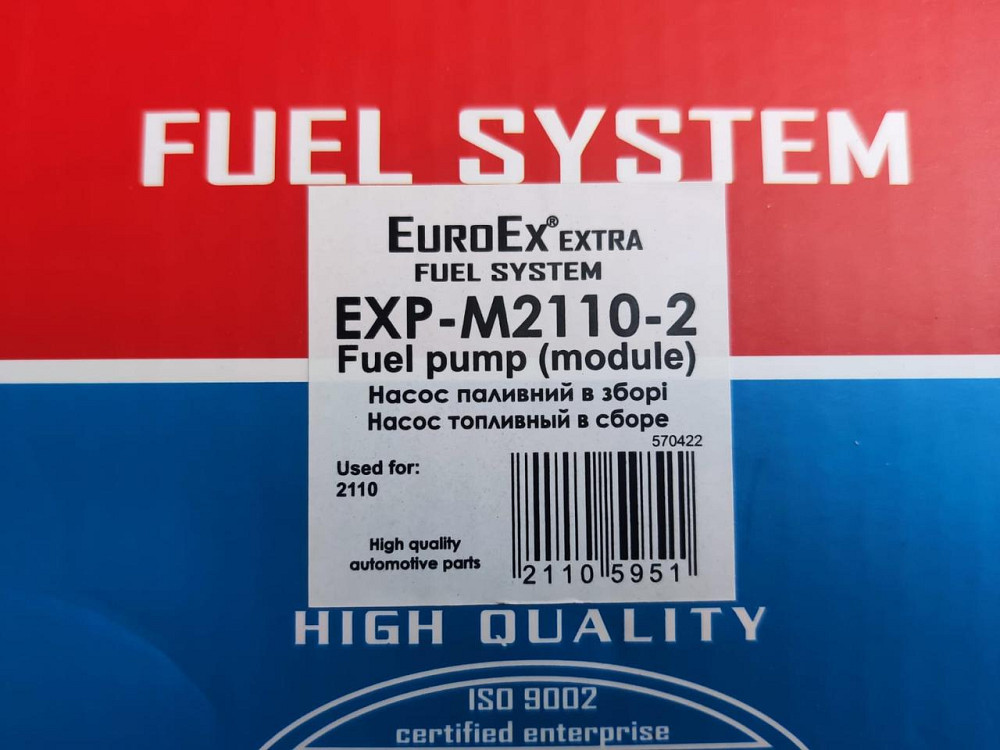 Насос 2110-2115 8 кл (модуль погружной) (бензонасос) резьба топливный Мукачево - изображение 3