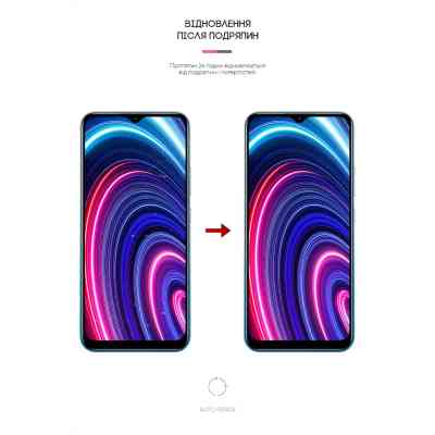 Плівка захисна Armorstandart Matte Realme C25Y (ARM61146) Вінниця