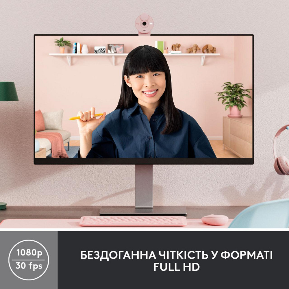 Веб-камера Logitech Brio 300 Rose (960-001448) Рожевий Харьков - изображение 1