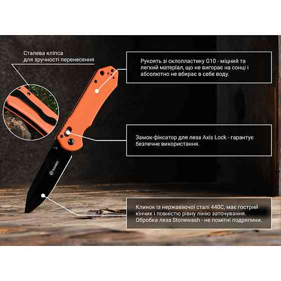 Нож складной Ganzo G7453-OR Ровно