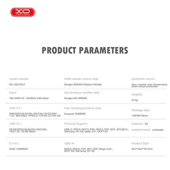Мережевий зарядний пристрій XO CE21 PD30W/PPS33W 1USB-A+1USB-C + Lightning кабель білий Львів