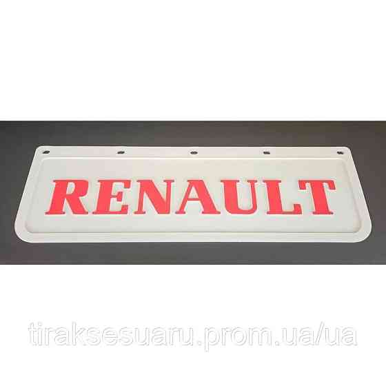Брызговик белый Renault рельефная надпись перед (650х220) Брызговик белый передний Рено Луцк