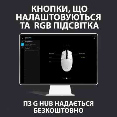 Мишка Logitech G102 Lightsync White (910-005824) Вінниця