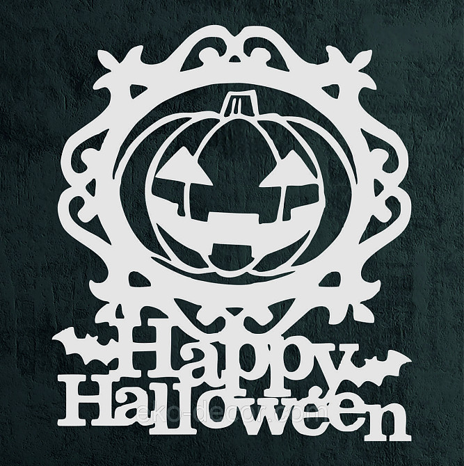 Декоративне настінне 3D Панно «Хелловін», Декор на стіну з об'ємом 50*43 см, Білий Київ - фото 9