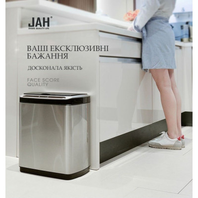 Контейнер для сміття JAH сенсорний прямокутний з вн. відром срібний металік 30 л (6396) Вінниця - фото 5