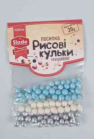 Посыпка рисовые шарики глазированные 20грм (голубой ,белый,серебряный) Ш70 (1 шт) Харків