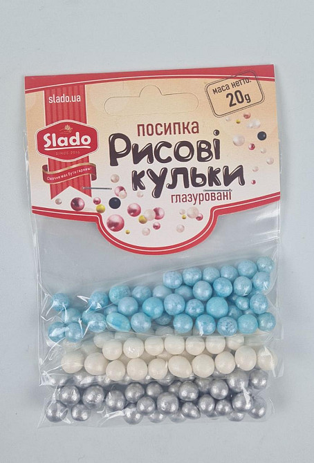 Посыпка рисовые шарики глазированные 20грм (голубой ,белый,серебряный) Ш70 (1 шт) Харків - фото 2