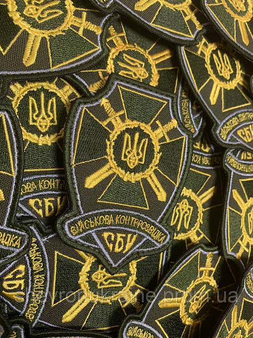Шеврон СБУ. Военная контрразведка (Форма контурная. На липучке) Размер 9x6.5см Киев - изображение 2