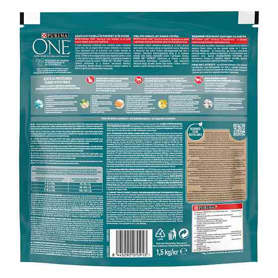 Сухий корм PURINA ONE Sterilcat для дорослих стерилізованих котів, комплекс Bifensis, з лососем, 1.5 кг Київ