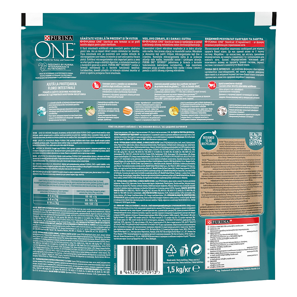 Сухий корм PURINA ONE Sterilcat для дорослих стерилізованих котів, комплекс Bifensis, з лососем, 1.5 кг Київ - фото 2