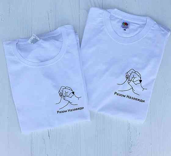 Парные футболки для парня и девушки  XXXl, Xl Черновцы