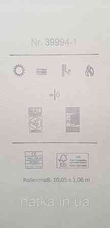 Шпалери вінілові на флізеліні A.S.Creation UNITA 1.06x10 полооси широкі вузькі коричневі бежеві Київ